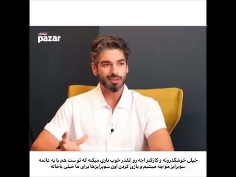 پارتی از مصاحبه شوکرو با هاکان گنجه که در مورد بورجو صحبت میکنه Burcuözberk şükrüözyıldız 