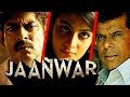 Jaanwar (Brahmastram) Hindi Dubbed Full Movie | Jagapati Babu, Neha Oberoi