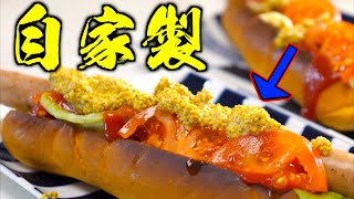 種を使ってマスタードを手作りしたら絶品だった！！