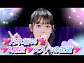 【8K未投稿【3期生特集】乃木坂46『大人への近道』(横浜アリーナ 2023.2.25)