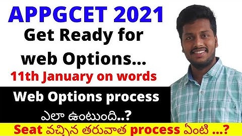 APPGCET WEB COUNSELLING PROCESS || HOW TO GIVE WEB OPTIONS || #appgcet #pgcet #appgcet2021 #aucet