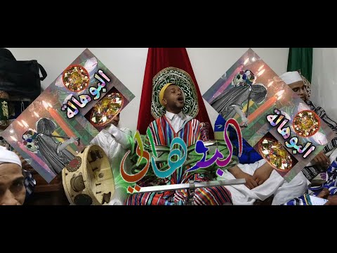 عيساوة دار العناية برئاسة المقدم عبد الواحد البوهالي بودربالة