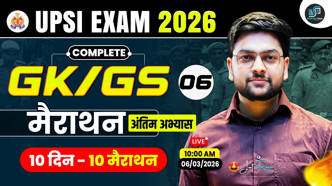UPSI Exam 2026 | Complete GK/GS Marathon 06 | 10 Days 10 Marathon | Final Revision by Jeet Rana Sir