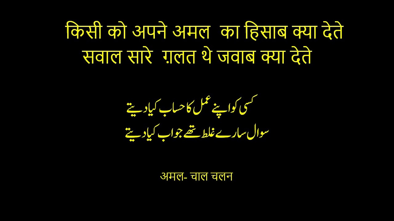 मुनीर नियाज़ी के बेहतरीन शेर- Munir Niyazi ki Shayari- Famous Poetry of Munir Niyazi