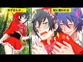 【BLアニメ】「俺だけの赤ずきんにしたい」童話の赤ずきんで妄想したら、、(BLボイス漫画)