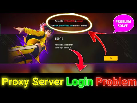 Proxy Server Login Problem 😥 | Proxy Server Login kaise kare | Proxy Server New Account Kaise Banaye