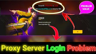 Proxy Server Login Problem 😥 | Proxy Server Login kaise kare | Proxy Server New Account Kaise Banaye screenshot 2