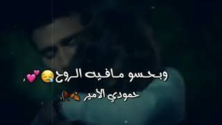 اجمل حالات واتس اب حب وغرام-2019-حالات واتس اب عن الحب-حالات واتس اب للعشاق😻✨