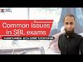 Common issues in SBL exams by SBL expert tutor Kashif Kamran