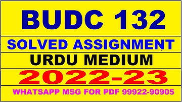 budc 132 solved assignment 2022-23 in urdu | budc 132 solved assignment 2022-23 | budc 132 2022-23