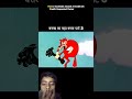 बत्तख का बड़ा बच्चा पार्ट 3 #shortvideo #funny #viral