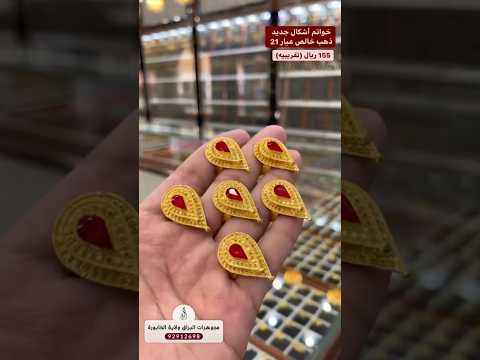 خاتم شواهد ذهب عيار ٢١ ذهب ذهب٢١ دبي   عمان