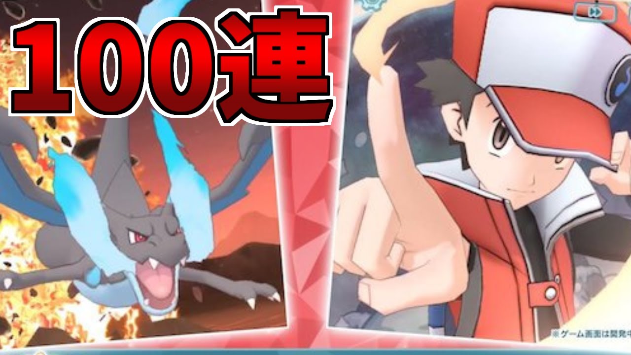 ポケモンスマイル 無限歯磨きバグで最速攻略 図鑑完成rtaのススメ Youtube