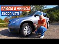 ШКОДА ЙЕТИ. Дьявол кроется в мелочах. Обзор авто до 500 тысяч - Skoda Yeti tsi | АвтоХозяин