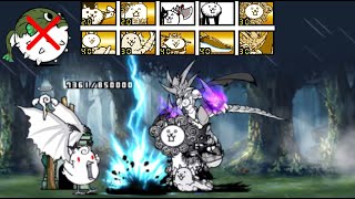 The Battle Cats - Archaeology 301: Planning (rush/cheese strat)