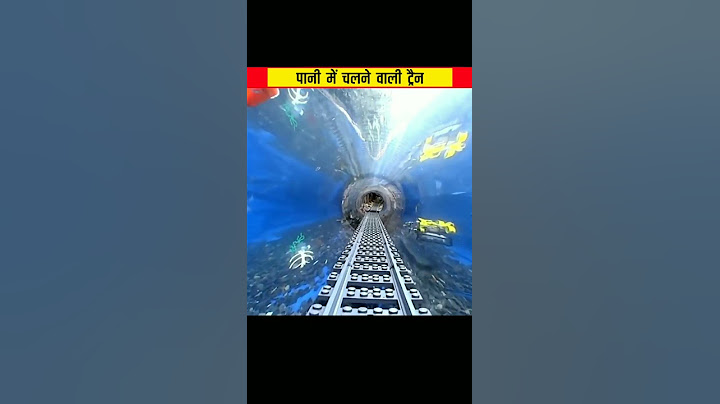 दुबई अब पानी के अंदर भी ट्रैन चलाएगा||Underwater train||#shorts