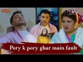 Poray Kay Poray Ghar Main Fault Hy | Susralies | TV One | #hinadilapazeer  #susralies