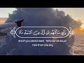 وكأين من دابة لا تحمل رزقها الله يرزقها وإياكم القارئ عبد الرحمن مسعد وكأين من دابة لا تحمل رزقها الله يرزقها وإياكم القارئ عبد الرحمن مسعد