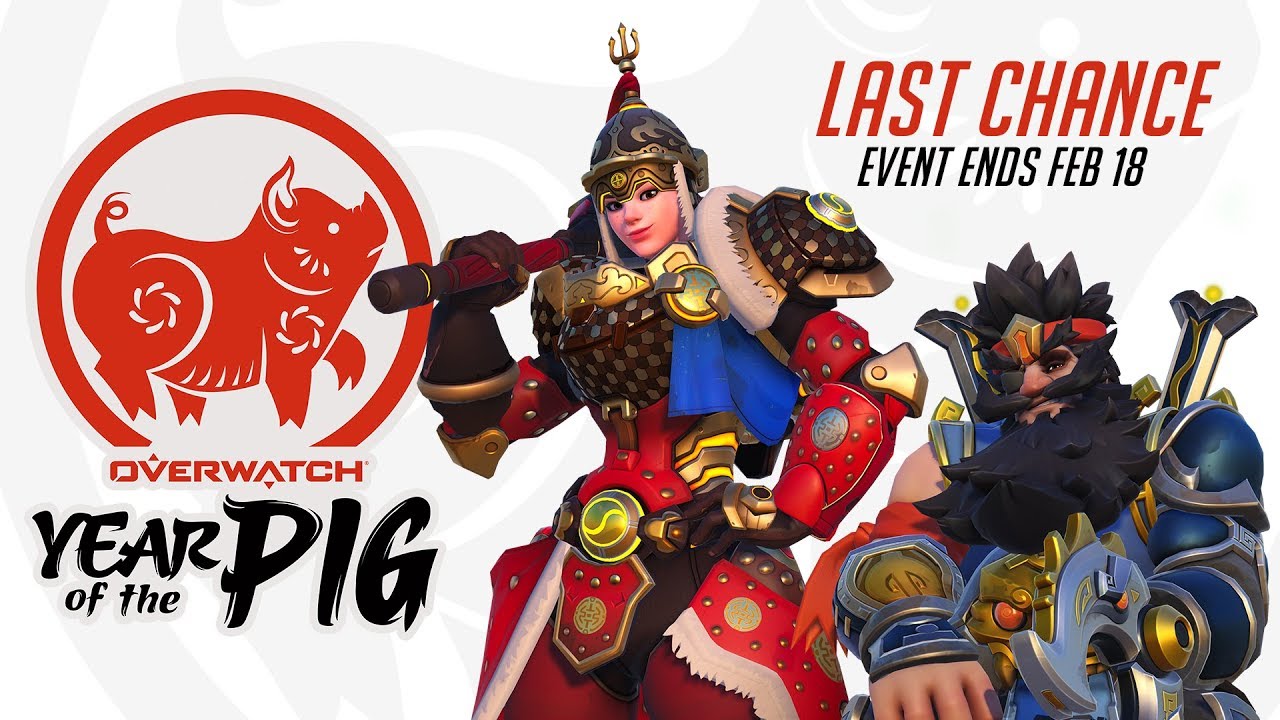LAST CHANCE | Overwatch Lunar New Year 2019