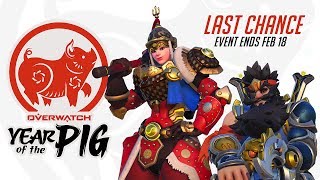 LAST CHANCE | Overwatch Lunar New Year 2019
