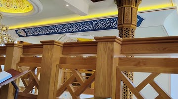 اذان رائع جدا بمقام حجاز تركى بصوت القارئ اسامة يعقوب الكردي