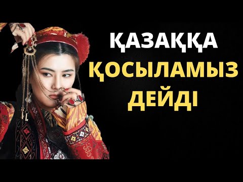 Бейне: Аманда Розенберг деген кім?