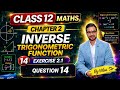 🔥 Class 12 Maths | Inverse Trigonometric Functions chapter 2 Exercise 2.1 Q14|Vikas Sir|Boards +JEE