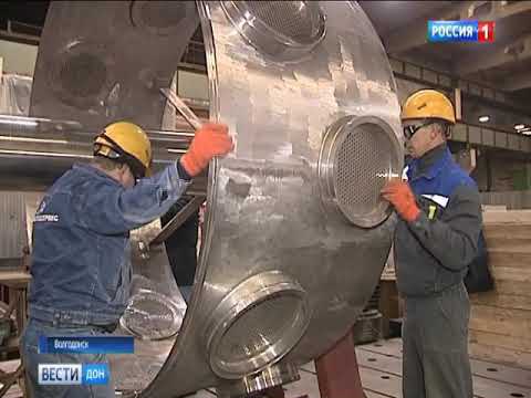 Сложнейшее оборудование для нефтегазовой промышленности теперь производят в Волгодонске