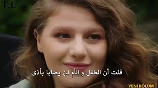 مسلسل فضيلة و بناتها اعلان الحلقة 48 مترجم للعربية