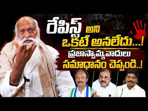 ప్రజాస్వామ్యవాదులు సమాధానం చెప్పండి..! | JC PRABHAKAR REDDY | EPISODE-3 | @ap39tv