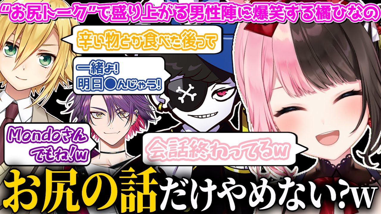 【ここ好きまとめ】V最協顔合わせ初日に