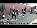 EDAMAME BEANS &quot;No.1&quot; | Live at YOKOHAMA PARK《Romaji Lyrics》