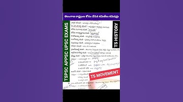 #tspsc#tsmovement#tshistory#group2#group3#group1#dsc#tet#tsstaffnurse#gurukula#jl#dl#pl#ae#dao#mvi