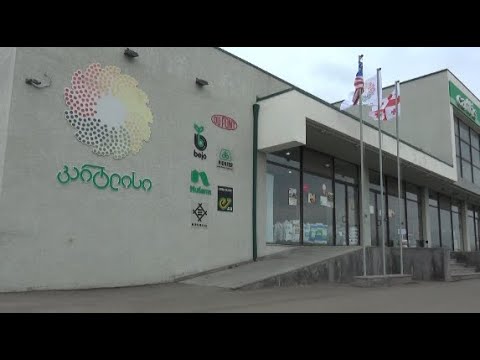 ქარელში კარტლისის გაიხსნა 15.03.2019