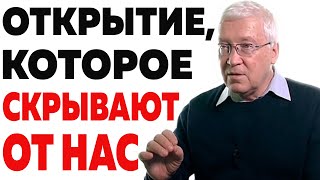 ПРЕДСКАЗАНИЯ 2022. Учёный Петр Гаряев. ВАЖНОЕ ОТКРЫТИЕ, КОТОРОЕ СКРЫВАЮТ ОТ ЧЕЛОВЕЧЕСТВА