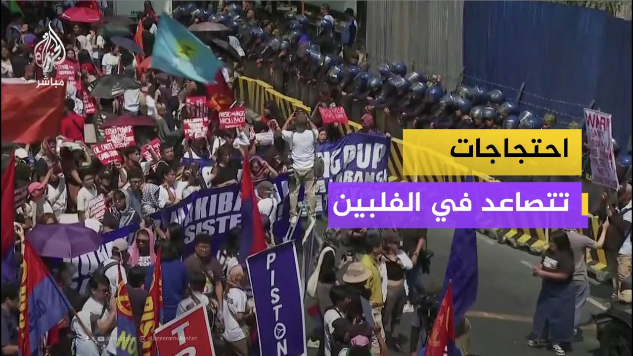 احتجاجات سائقي النقل العام في الفلبين على ارتفاع أسعار الوقود بسبب الحرب على إيران