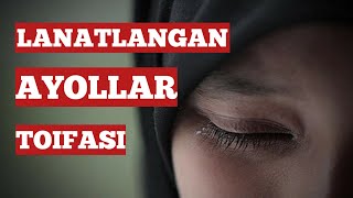 LANATLANGAN AYOLLAR TOIFASI ~ ABDULLOH DOMLA | ЛАНАТЛАНГАН АЁЛЛАР ТОИФАСИ ~ АБДУЛЛОҲ ДОМЛА.