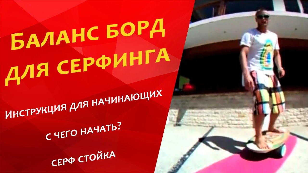 Хонда для серферов