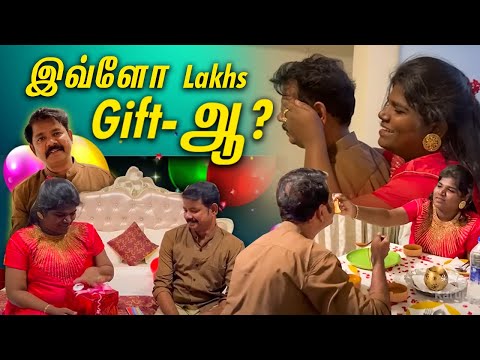 Husband Birthday Vlog | பாத்து பாத்து நெறைய Surprise | Karuppu Roja