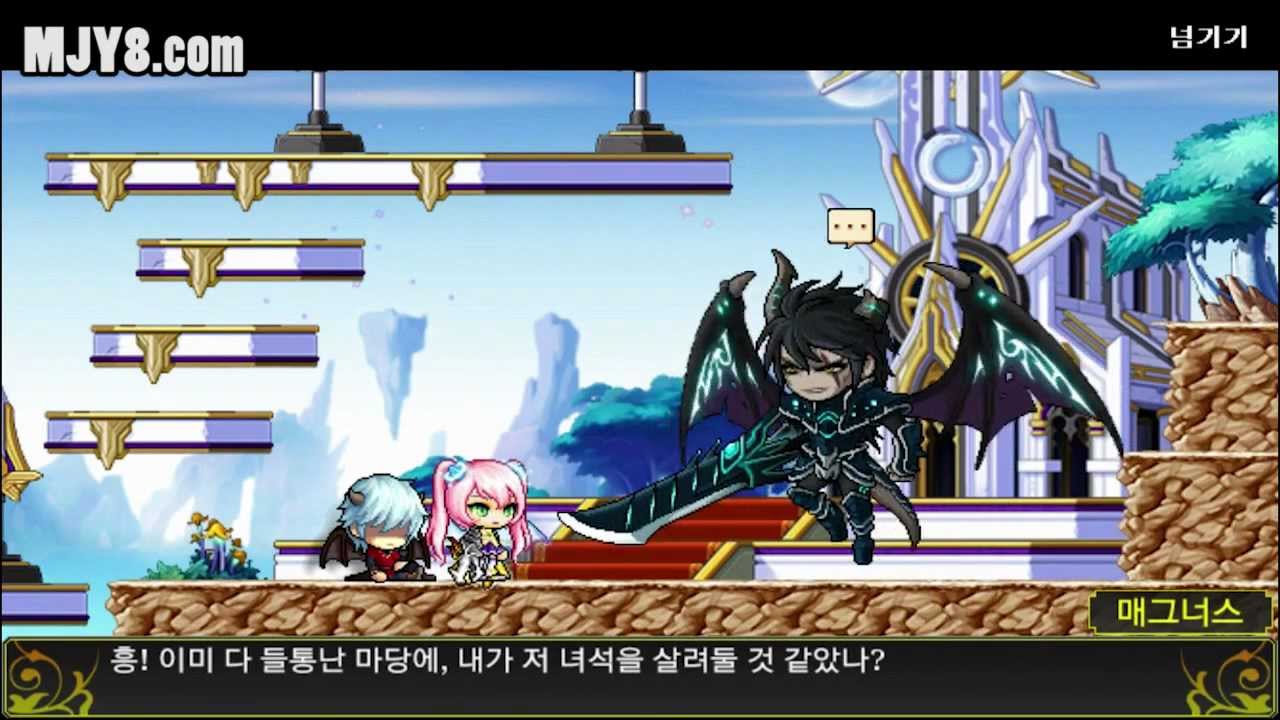 매그너스(메이플스토리)/작중 행적 - 나무위키