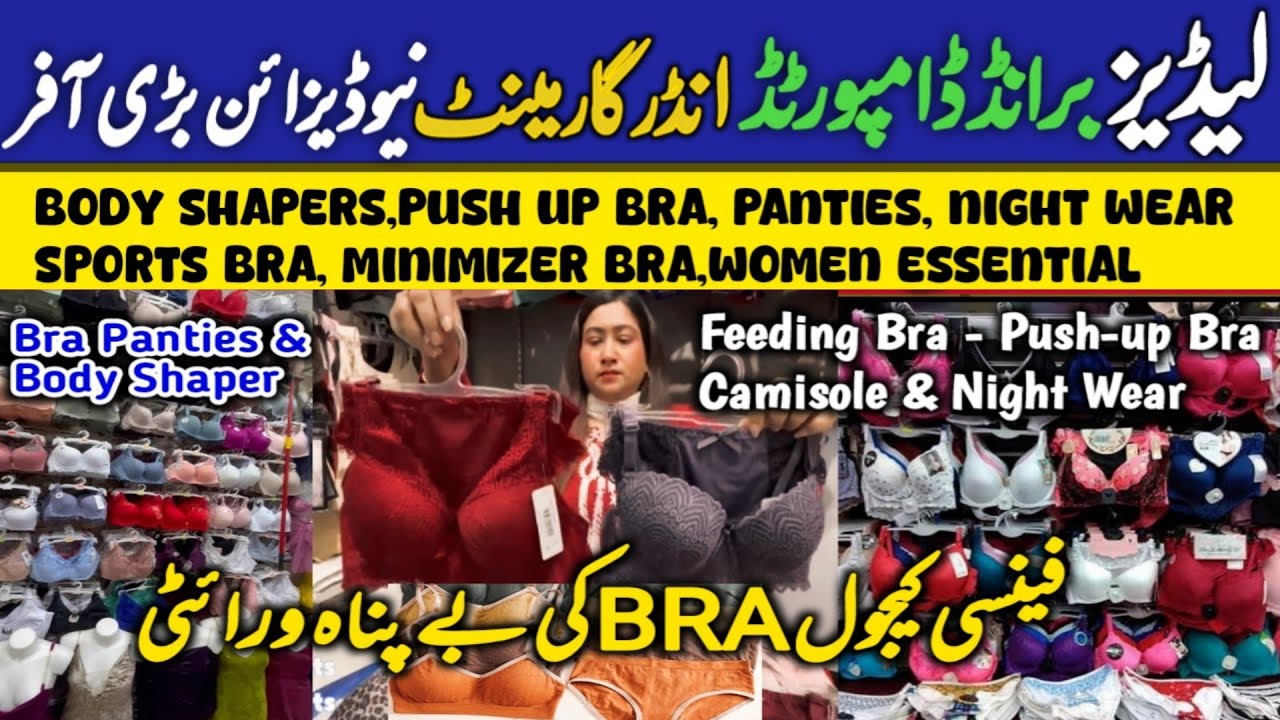 Ladies Luxury Under Garments Outlet👙Ladies Branded Body Shaper🩱Pushup Bra,Minimizer Bra,Pads & panty
