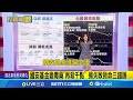 台灣經濟受到重創