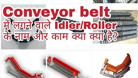 idler || conveyor belt idler || belt conveyor idler || roller || conveyor belt roller
