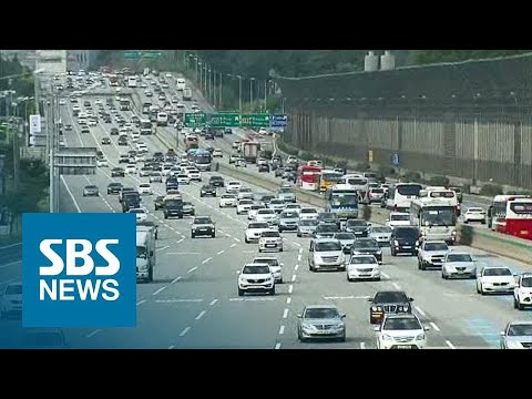 연휴 <strong>첫날</strong> 정체 시작…서울~<strong>부산</strong> 8시간 20분 소요 / SBS