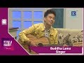 Buddha Lama | Singer | Ke Aaja Ghar Mai - 02 October 2018