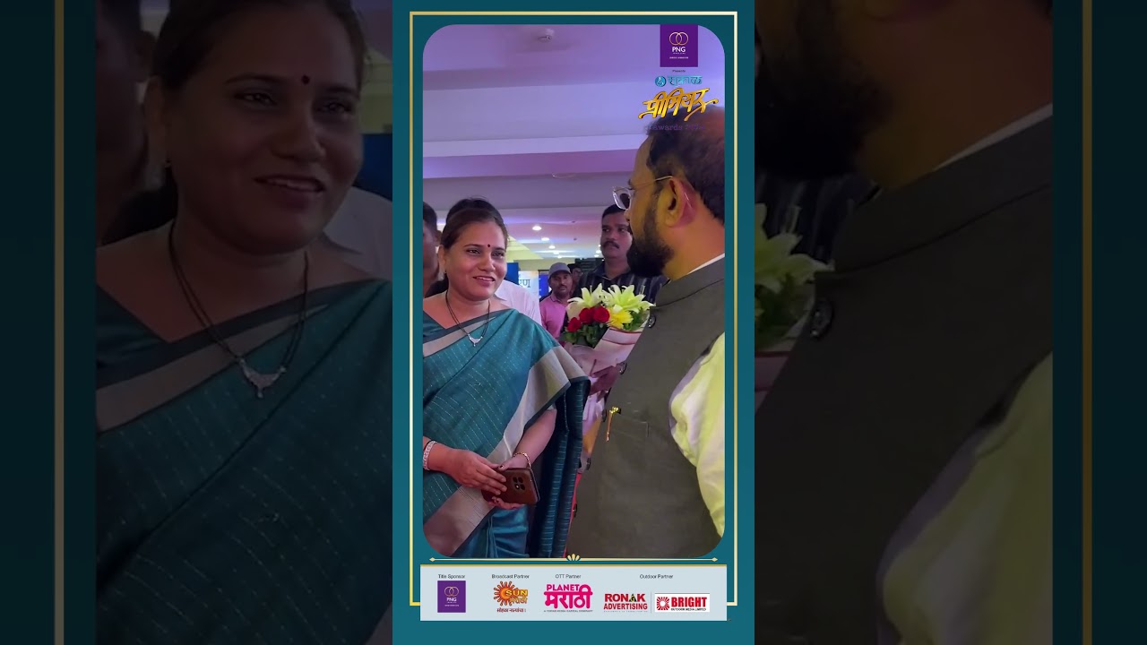 Sakal Premiere Awards 2024 : Thane MP Naresh Mhaske यांनी सकाळ प्रीमियर सोहळ्याला लावली हजेरी
