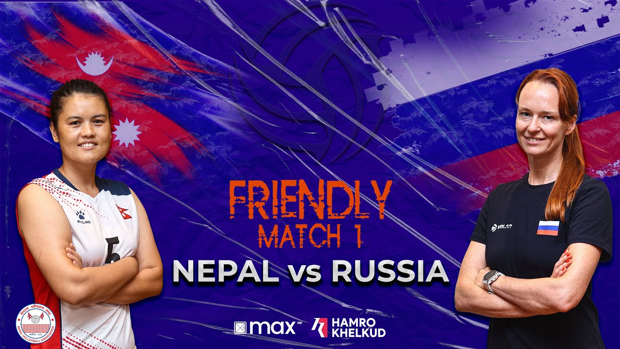 Nepal vs Russia - Match 1 : Friendly Series | नेपाल विरुद्ध रसिया - पहिलो मैत्रीपूर्ण खेल