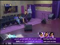 خلاف بسمه بوسيل و ايه ستار اكاديمي 6 