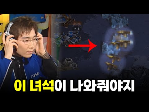 승리를 확정 짓는 프로토스의 &amp;#<strong>39</strong>;그&amp;#<strong>39</strong>; 유닛 | 강민 최수범 (<strong>스타</strong> 명경기, 고화질)