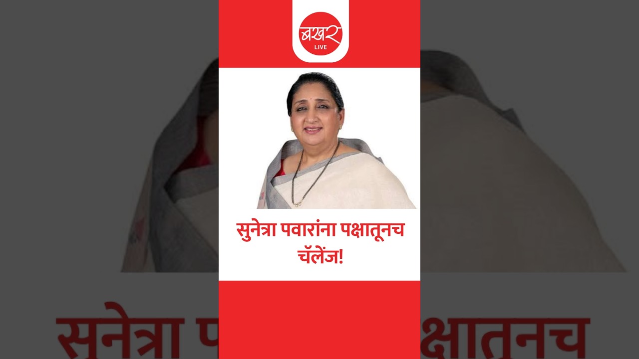 आता प्रफुल पटेल यांची पहिली प्रतिक्रिया, म्हणाले...!